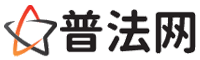 安庆律师网-安庆法律咨询,安庆房产律师,安庆婚姻律师,安庆离婚律师,安庆刑事律师,安庆律师事务所